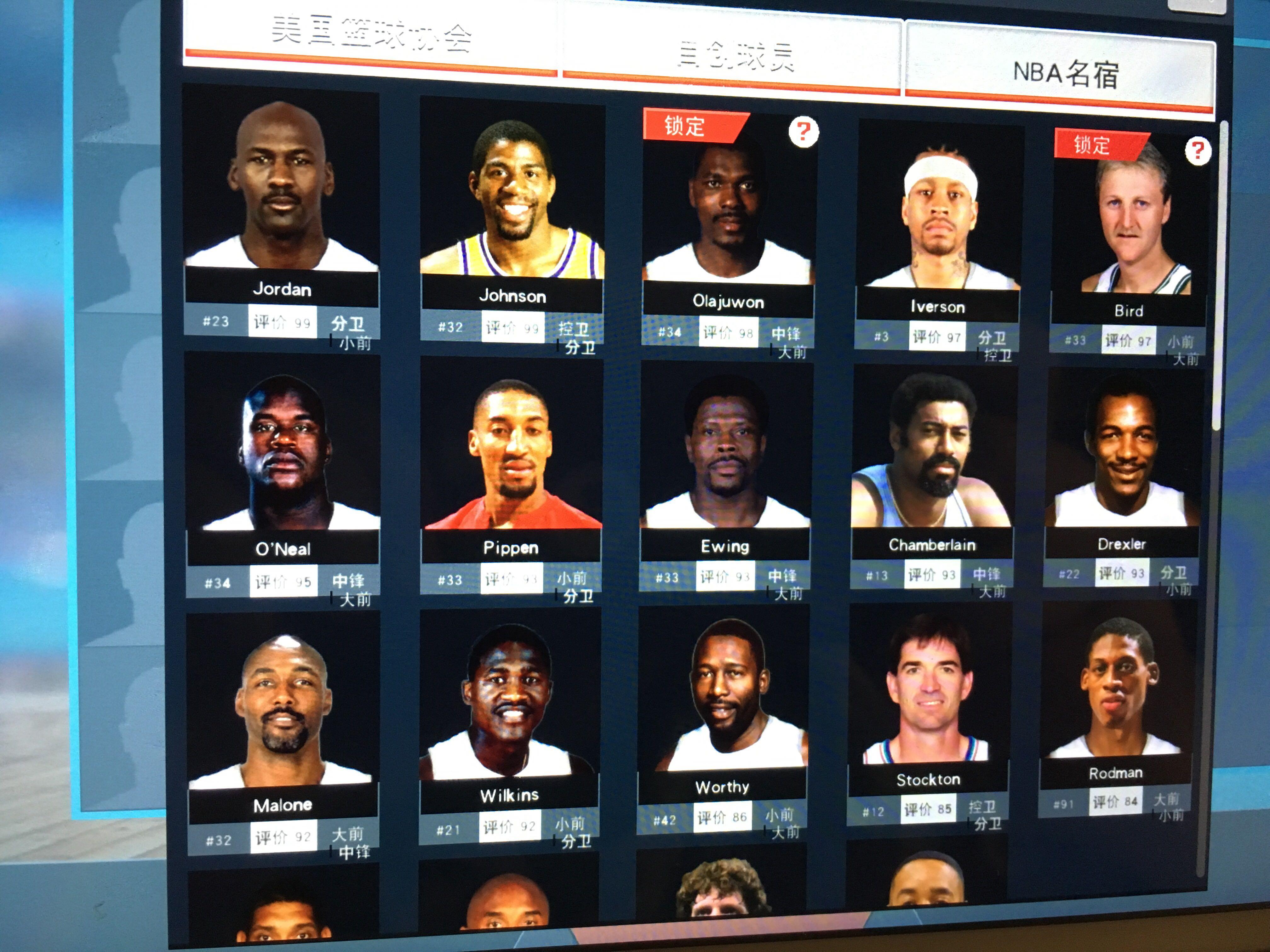 对库里的防 对库里的防